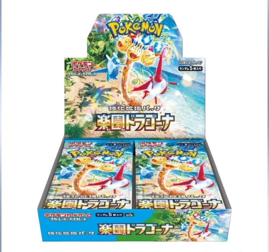 Paradise Dragona Booster Box - Pokemon