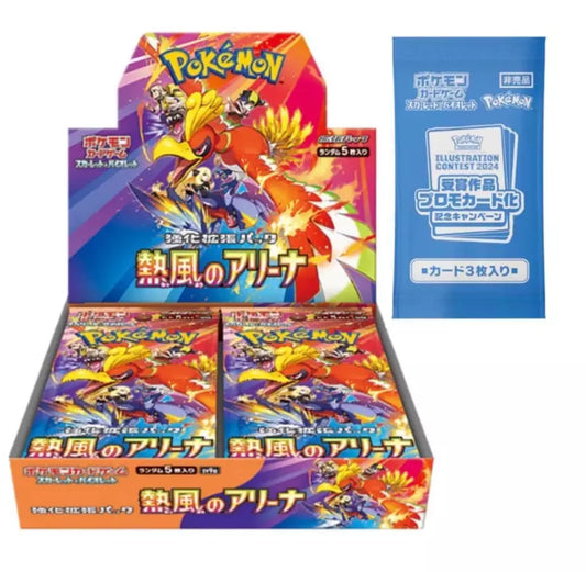 Pokemon Card Heat Wave Arena Booster Box sv9a Japanese & promo pack