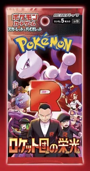 The Glory of the Team Rocket Booster Box sv10 Japanese Pokemon Card
