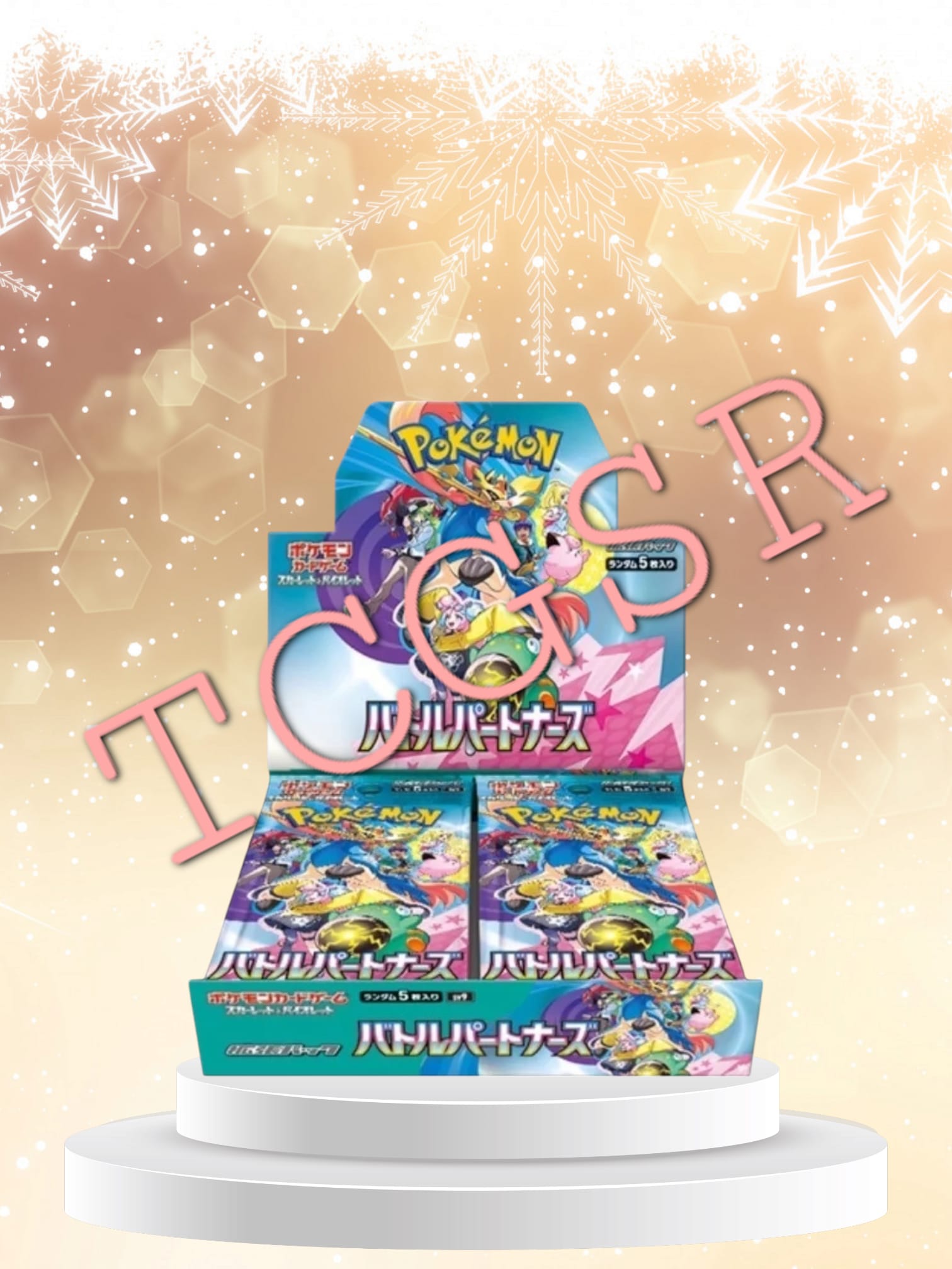 Battle Partners Pokemon Card Booster Box, Japanese TCGSR.COM Battle Partners Pokemon Card Booster Box, Japanese TCGSR.COM