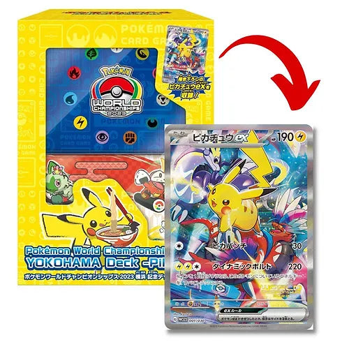 ポケモンカードゲーム YOKOHAMA Deck <Pikachu> Pokemon World Championship 2023 YOKOHAMA Deck -Pikachu