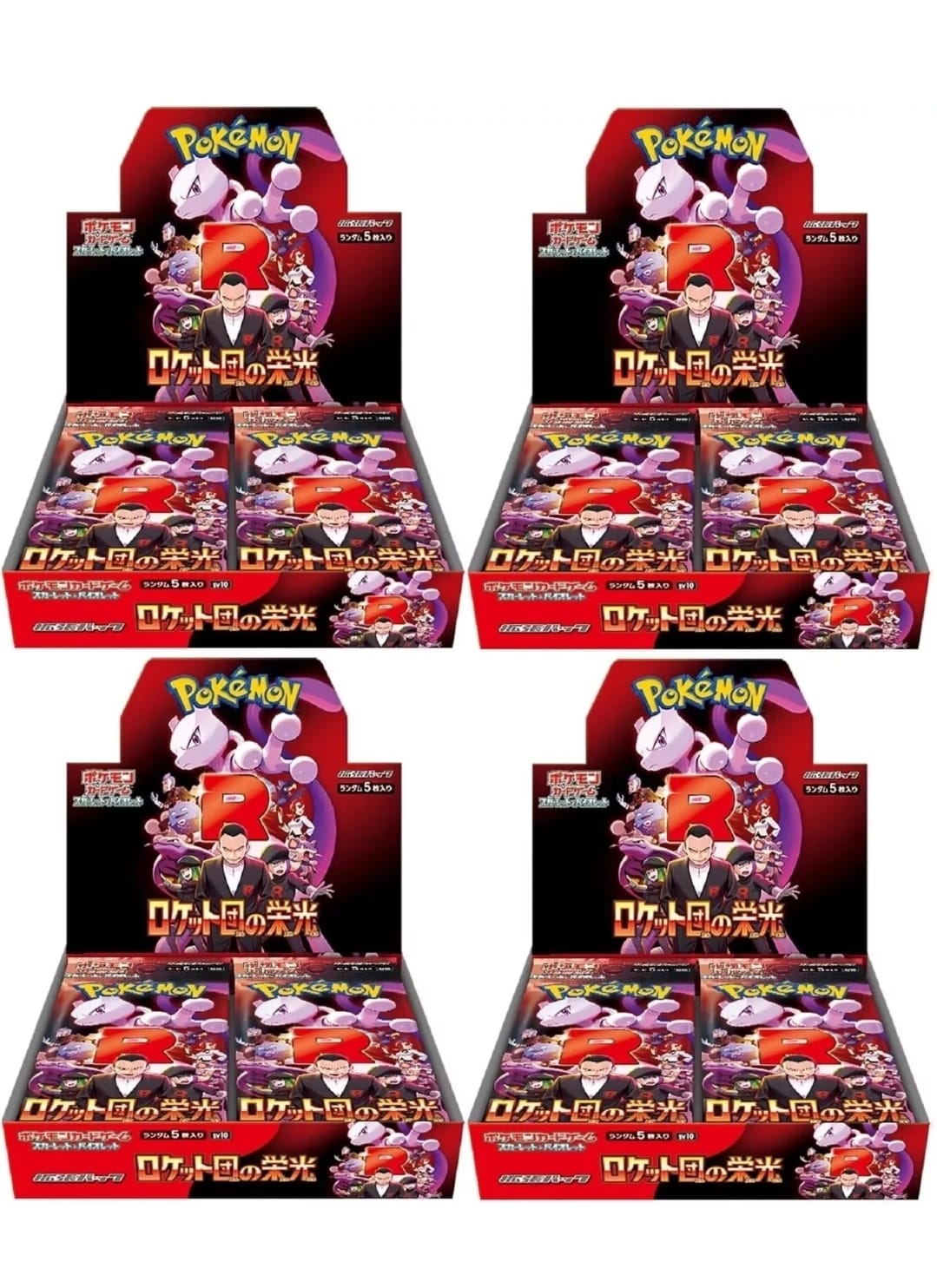 The Glory of the Team Rocket Booster Box sv10 Japanese Pokemon Card