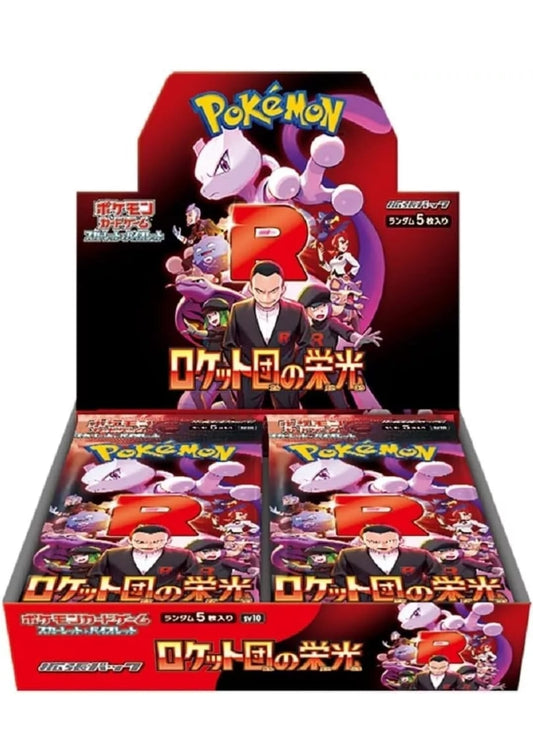 The Glory of the Team Rocket Booster Box sv10 Japanese Pokemon Card
