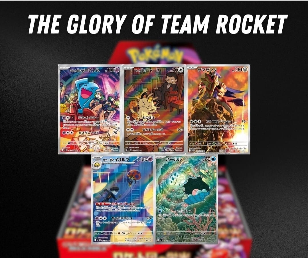 The Glory of the Team Rocket Booster Box sv10 Japanese Pokemon Card