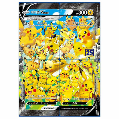 25th Anniversary Japanese Pokemon (Booster Box) TCGSR.COM 25th Anniversary Japanese Pokemon (Booster Box) TCGSR.COM