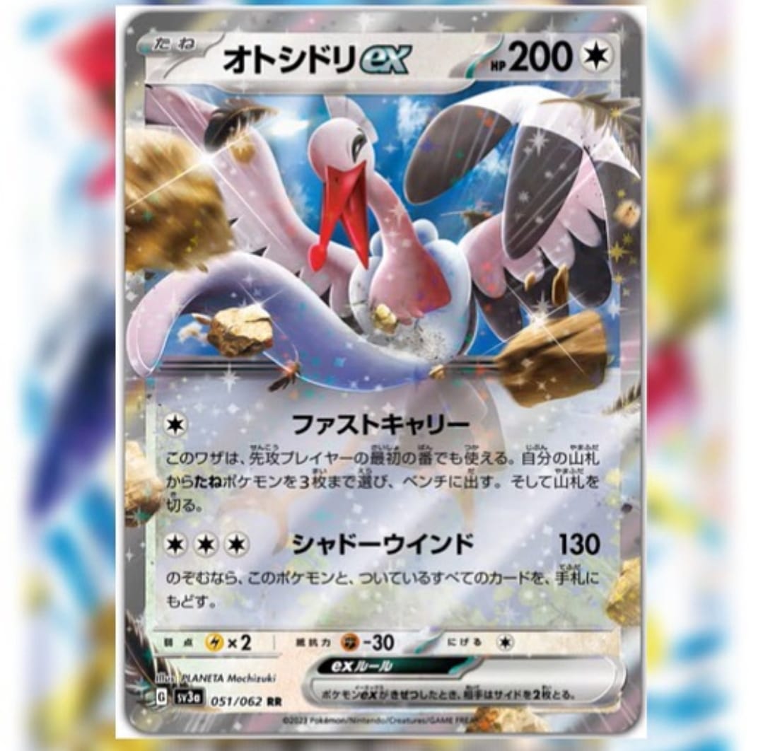 Raging Surf Japanese Pokémon (Booster Box)