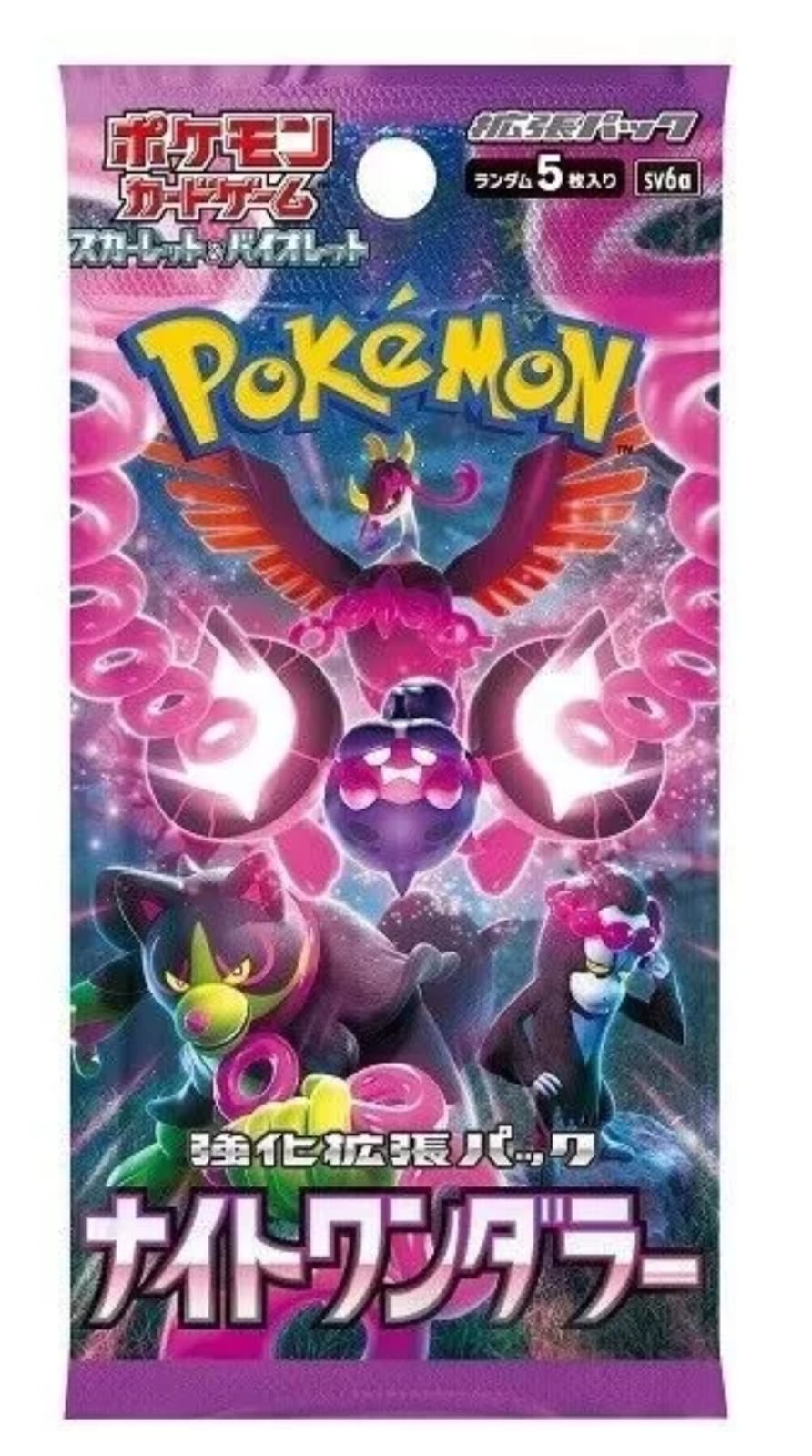 Night Wanderer Japanese Pokemon (Sealed Case)