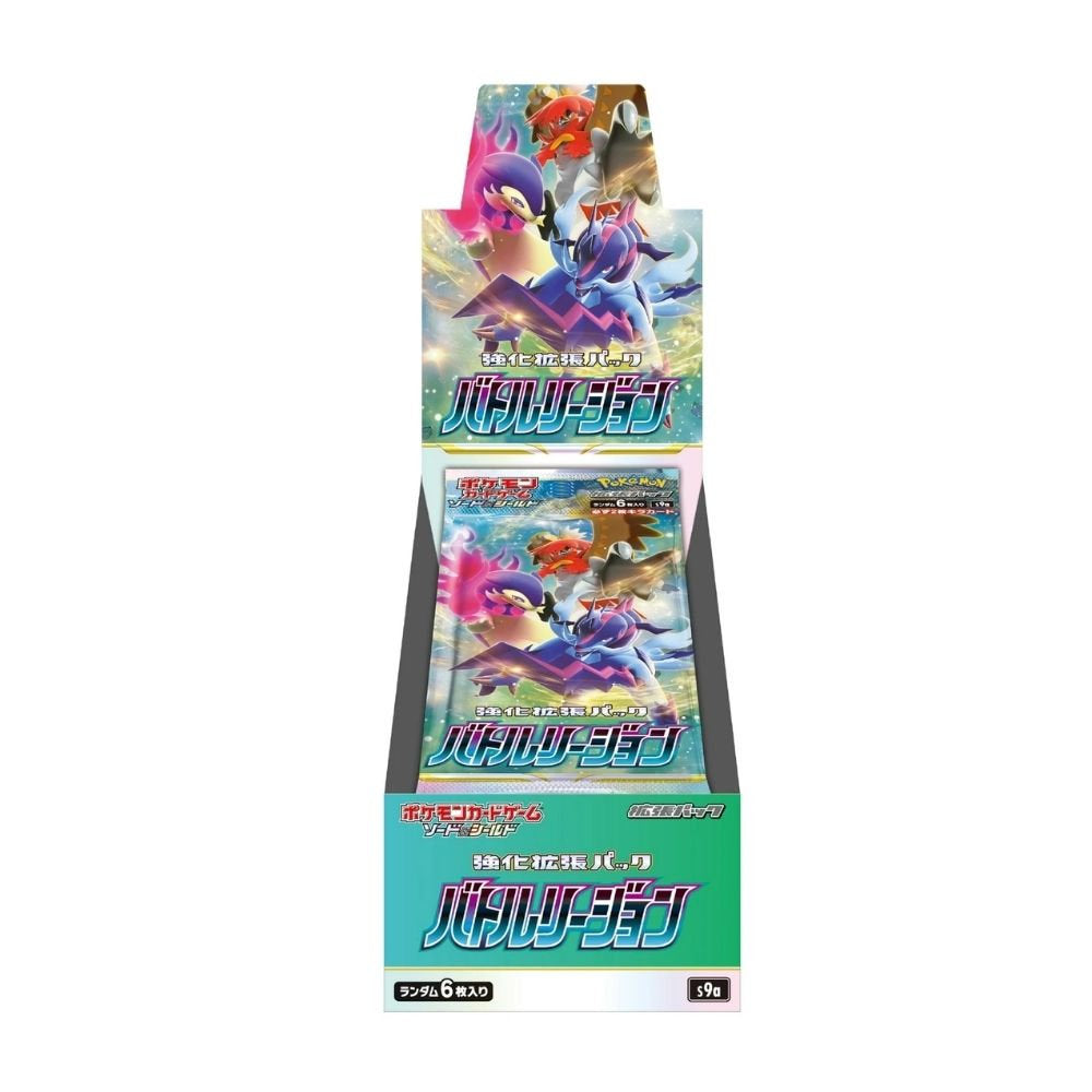 Battle Region Japanese Pokemon (Booster Box)