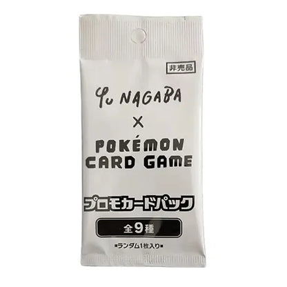 Yu Nagaba Promo Pack