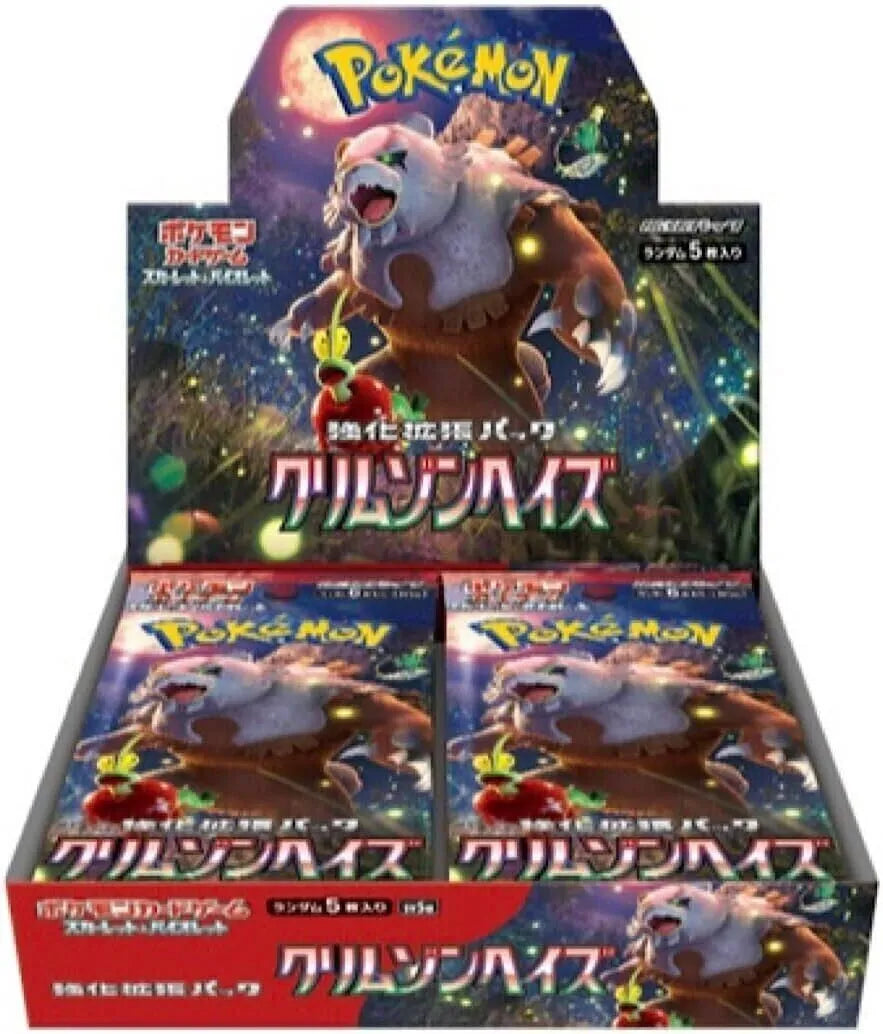 Crimson Haze Scarlet and Violet Booster Box Japanese Pokemon