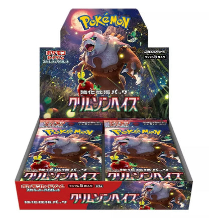 Crimson Haze Scarlet and Violet Booster Box Japanese Pokemon –