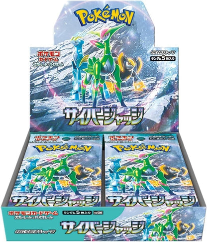 Wild Force and Cyber Judge Scarlet & Violet Booster Boxes Bundle Japanese Pokemon (Set of 2)