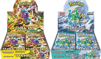 Wild Force and Cyber Judge Scarlet & Violet Booster Boxes Bundle Japanese Pokemon (Set of 2)