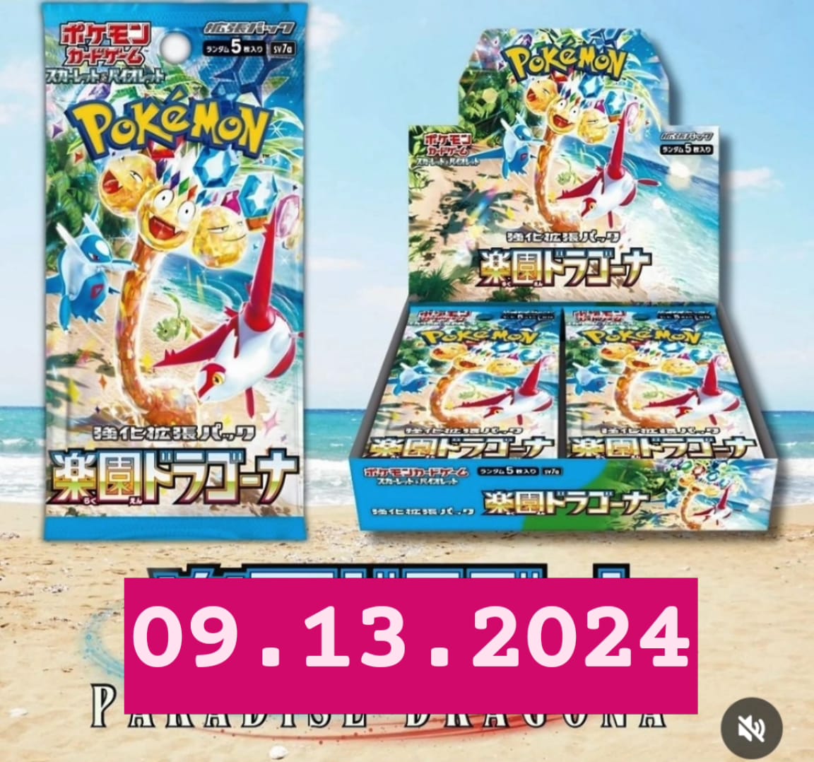 Pokemon Paradise Dragona Booster Box -