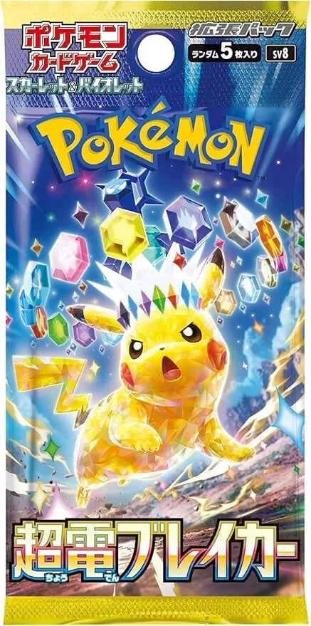 Super Electric Breaker Booster Box SV8 Pokemon Japanese –