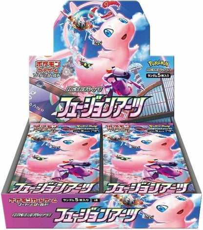 Fusion Art Japanese Pokemon (Booster Box)