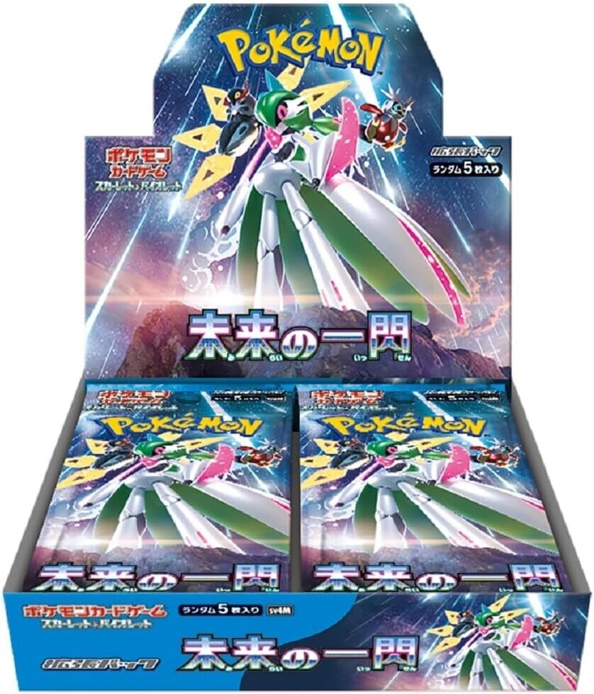 Future Flash Japanese Pokemon (Booster Box)