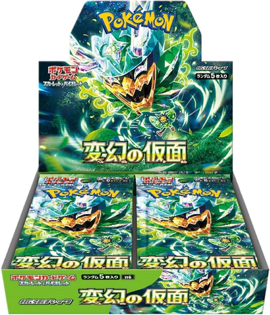 Mask of Change Japanese Pokemon (Booster Box)