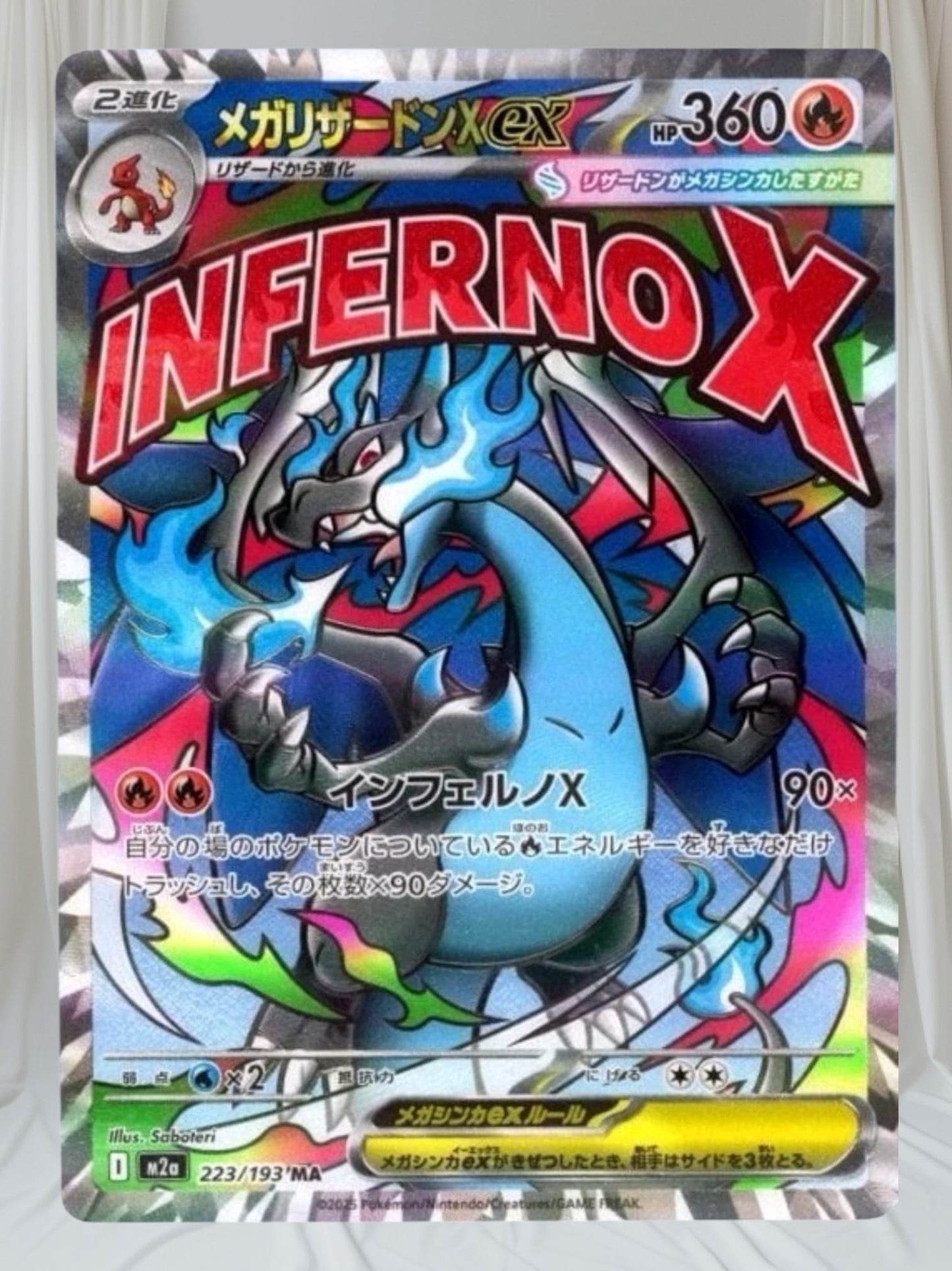 Mega Dream EX Booster Box Sealed Pokémon Japanese Mega US SELLER Presale