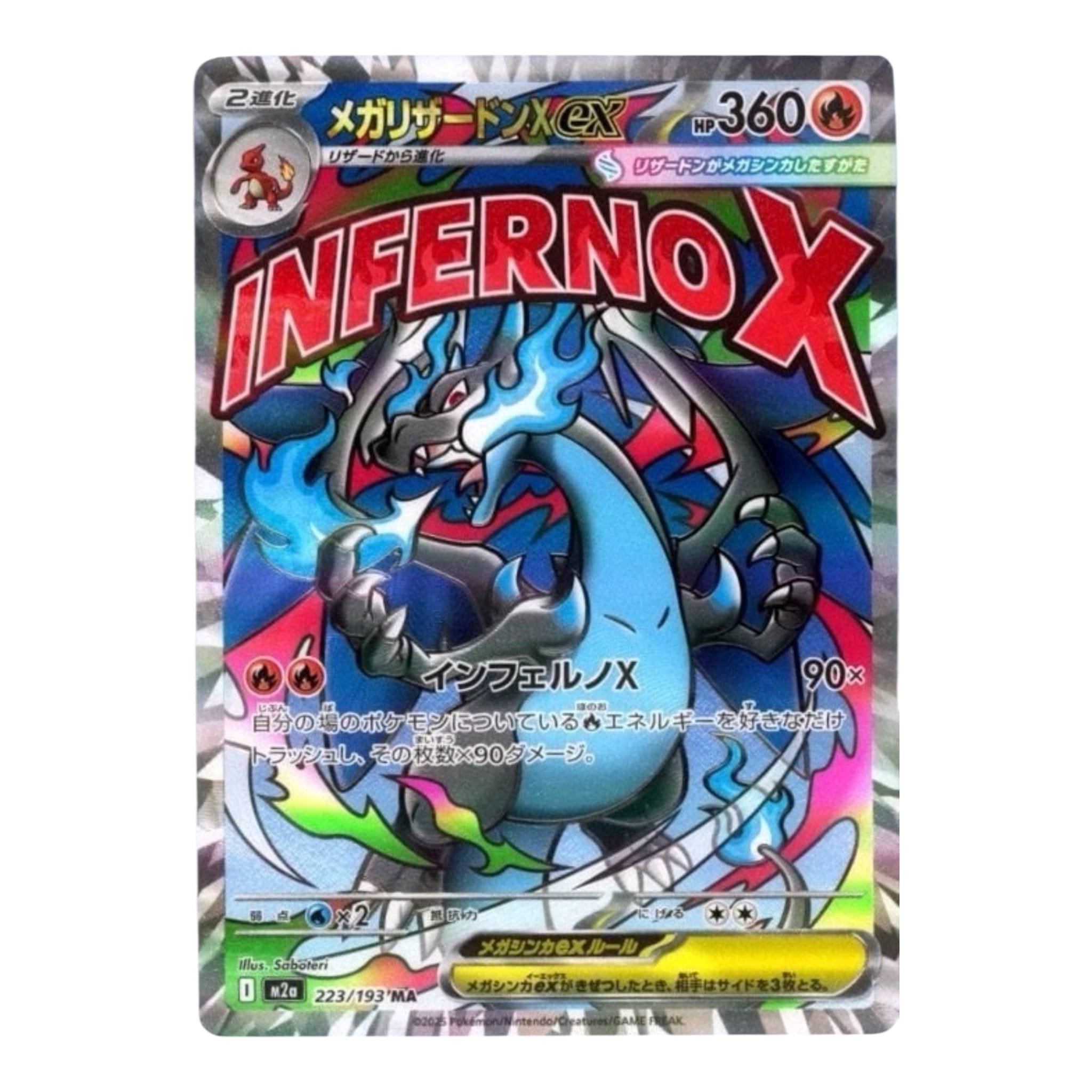 Mega Dream EX Booster Box Sealed Pokémon Japanese – TCGSR.COM