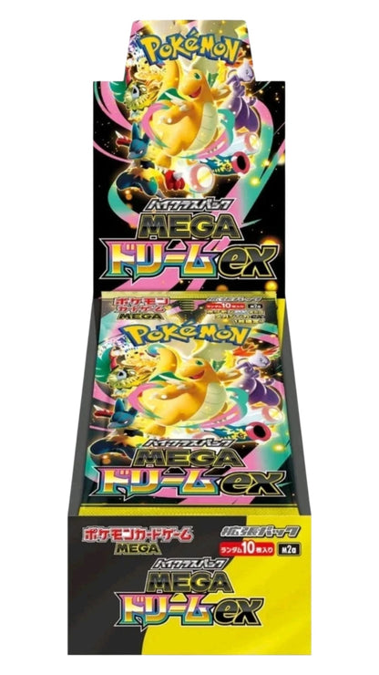 Mega Dream EX Booster Box Sealed Pokémon Japanese Mega US SELLER Presale
