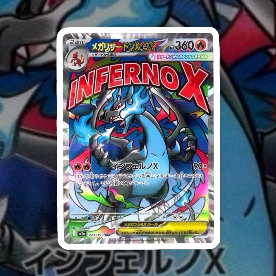 Mega Dream EX Booster Box Sealed Pokémon Japanese – TCGSR.COM