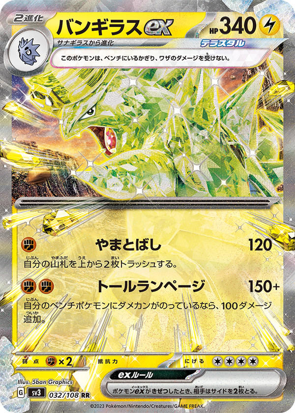 pokemon ruler of the black flame japanese booster box Flame: Pull Rates & Best Cards have for any collector Pokemon Japanese Booster Box Ruler