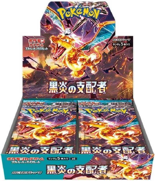 Ruler of the Black Flame Japanese Pokemon (Booster Box)