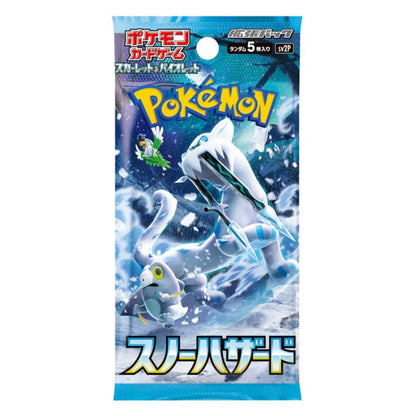 Clay Burst and Snow Hazard Special EX Set Scarlet & Violet Japanese Pokemon