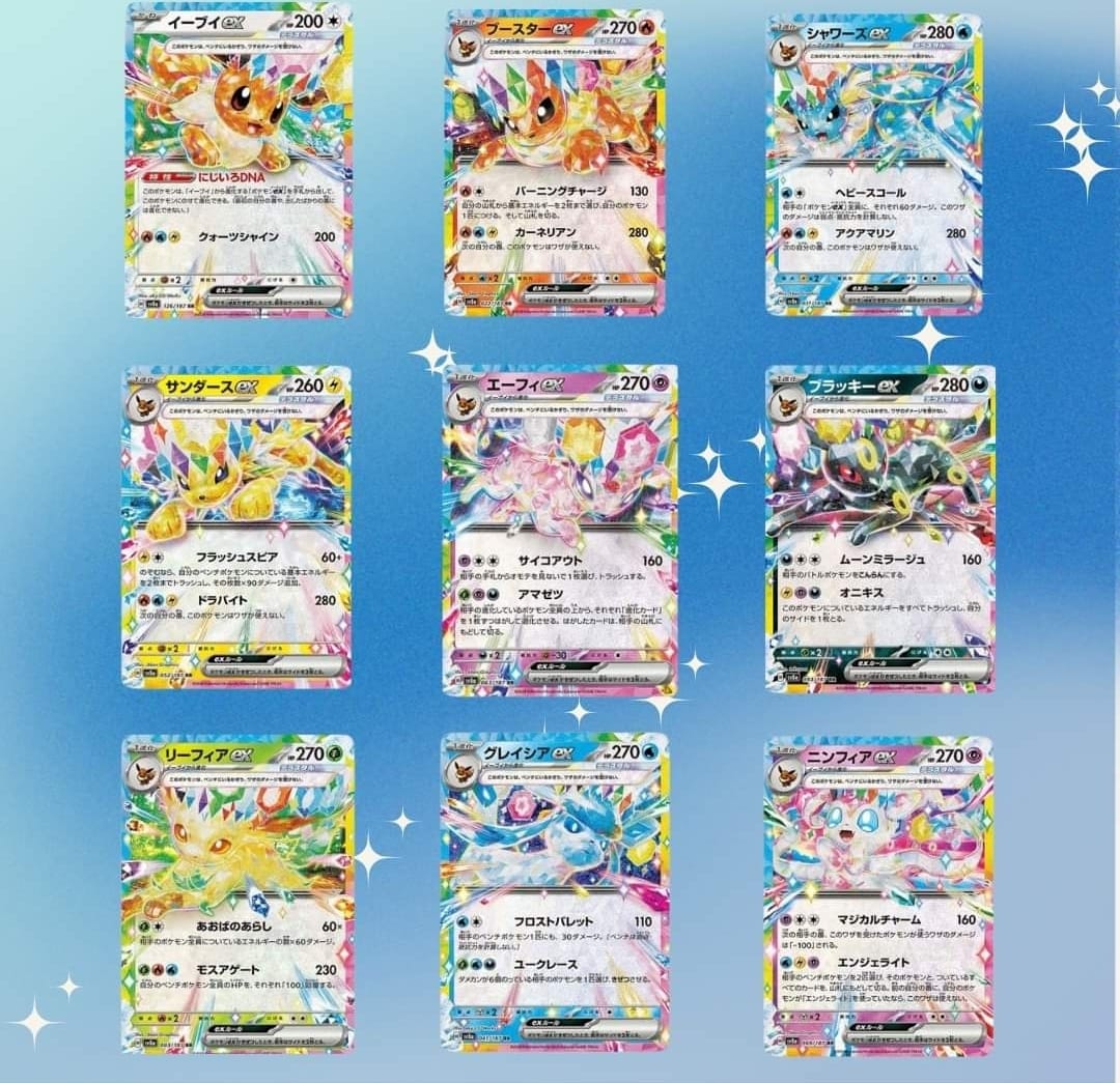 Terastal Festival EX Pokemon Card Booster Box sv8a Japanese TCGSR.COM Terastal Festival EX Pokemon Card Booster Box sv8a Japanese TCGSR.COM