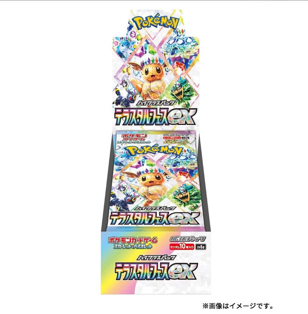 Pokemon Card Terastal Festival EX Booster Box sv8a Japanese