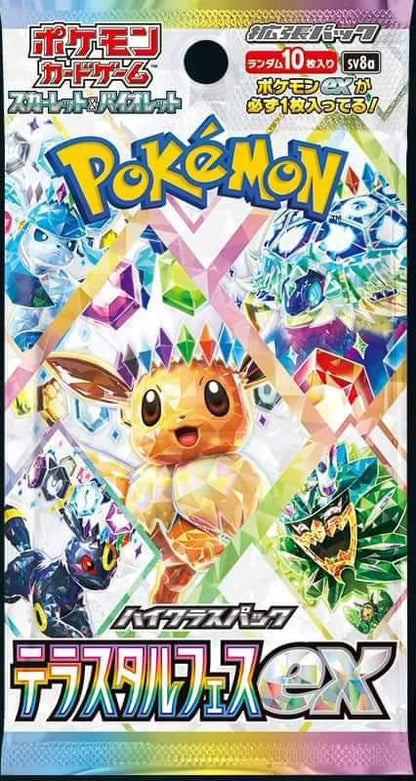 Pokemon Card Terastal Festival EX Booster Box sv8a Japanese