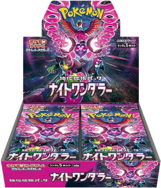 Night Wanderer Japanese Pokemon (Booster Box)