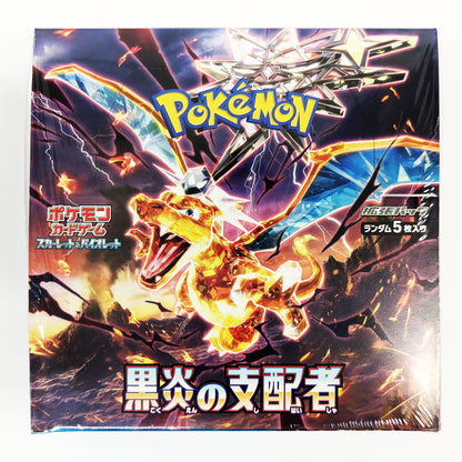 Ruler Of The Black Flame Japanese Pokemon (Factory Sealed Case)