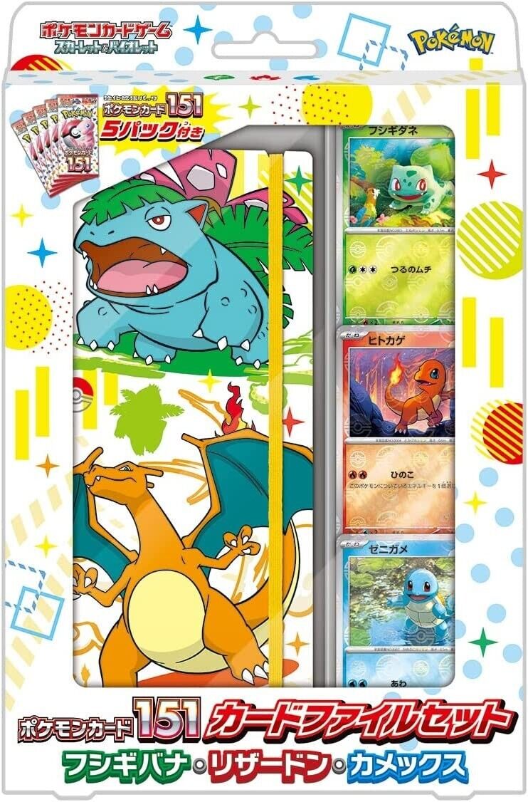 Pokemon Card 151 (5 Packs & 3 Promo Cards Set)