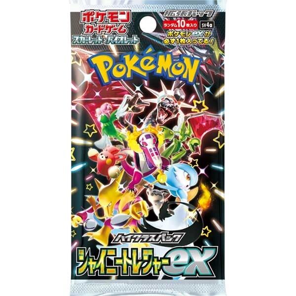 Shiny Treasure EX Sealed Case Pokemon