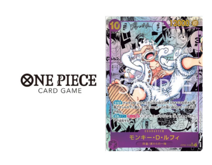 ONE PIECE Card Game Awakening of the New Era OP-05 Japanese