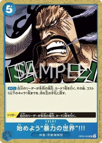 ONE PIECE Card Game Awakening of the New Era OP-05 Japanese