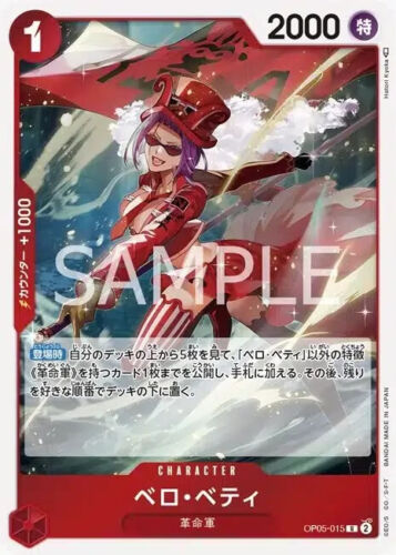 ONE PIECE Card Game Awakening of the New Era OP-05 Japanese