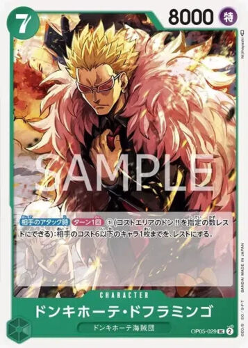 ONE PIECE Card Game Awakening of the New Era OP-05 Japanese