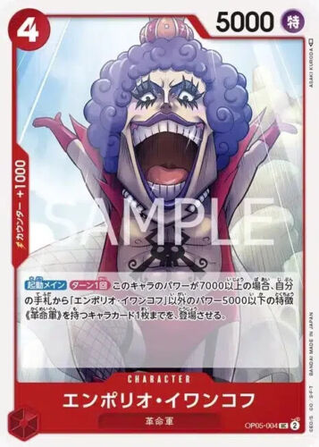 ONE PIECE Card Game Awakening of the New Era OP-05 Japanese