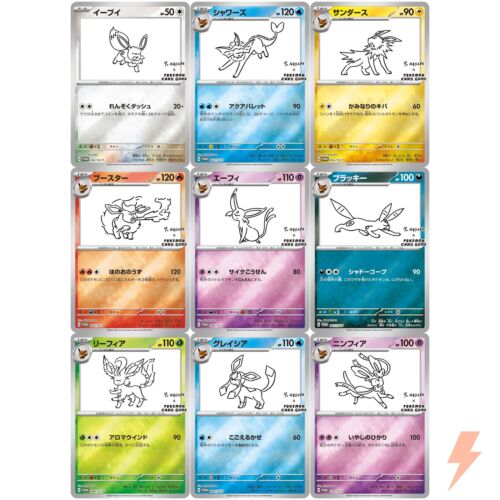 Yu Nagaba Eevee Promo Set