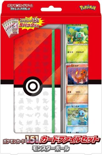 Pokemon Card 151 (5 Packs & 3 Promo Cards Set)