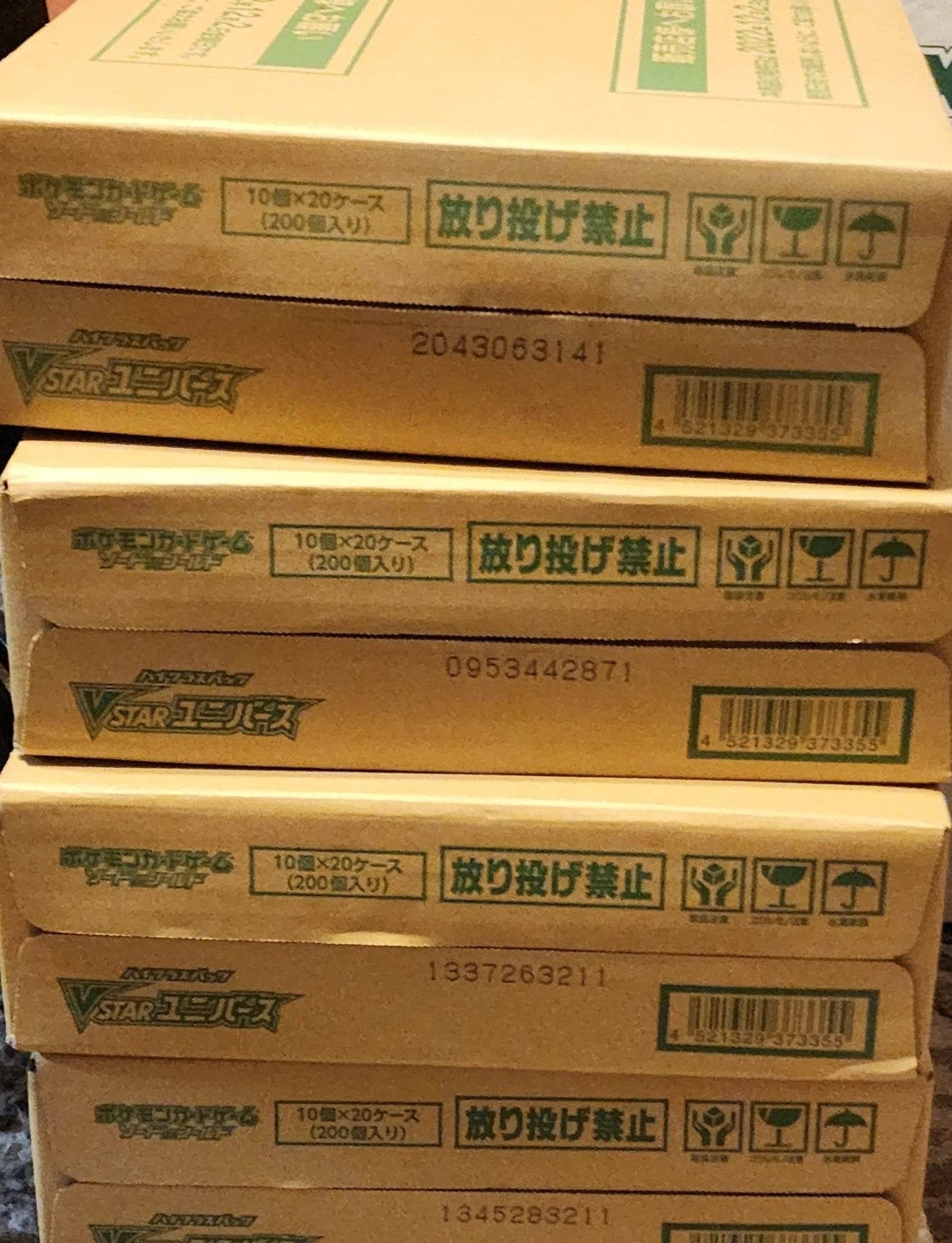 V-Star Universe Japanese Pokemon (Factory Sealed Case)
