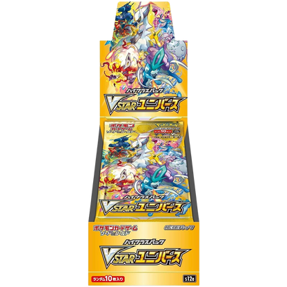 V-Star Universe Japanese Pokemon (Factory Sealed Case)