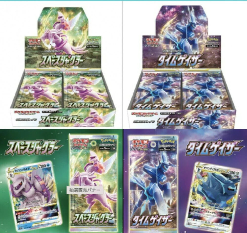 Time Gazer and Space Juggler Japanese Pokemon Booster Boxes (Set of 2)